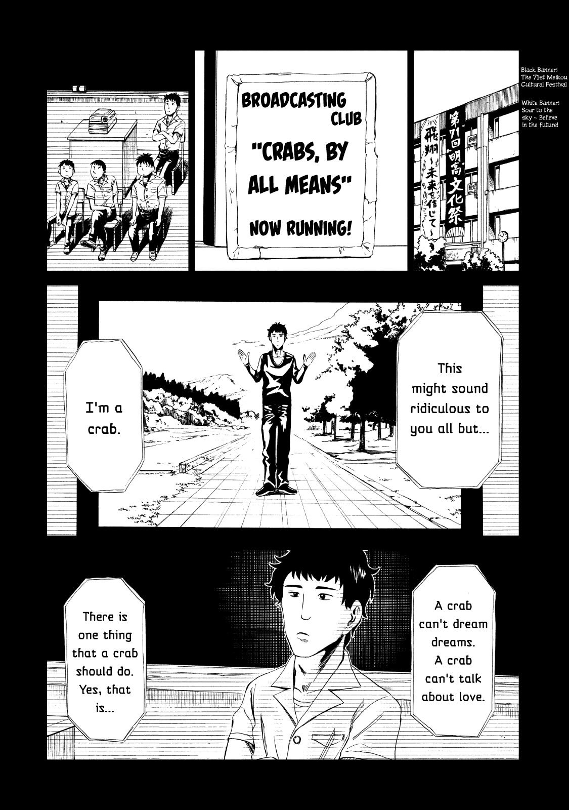 Shiyakusho Chapter 11 page 17 - Chapter 11: A Crab's Way of Life 1