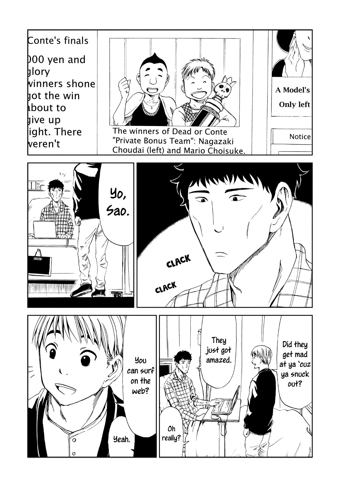 Shiyakusho Chapter 13 page 15 - Chapter 13: A Crab's Way of Life 3