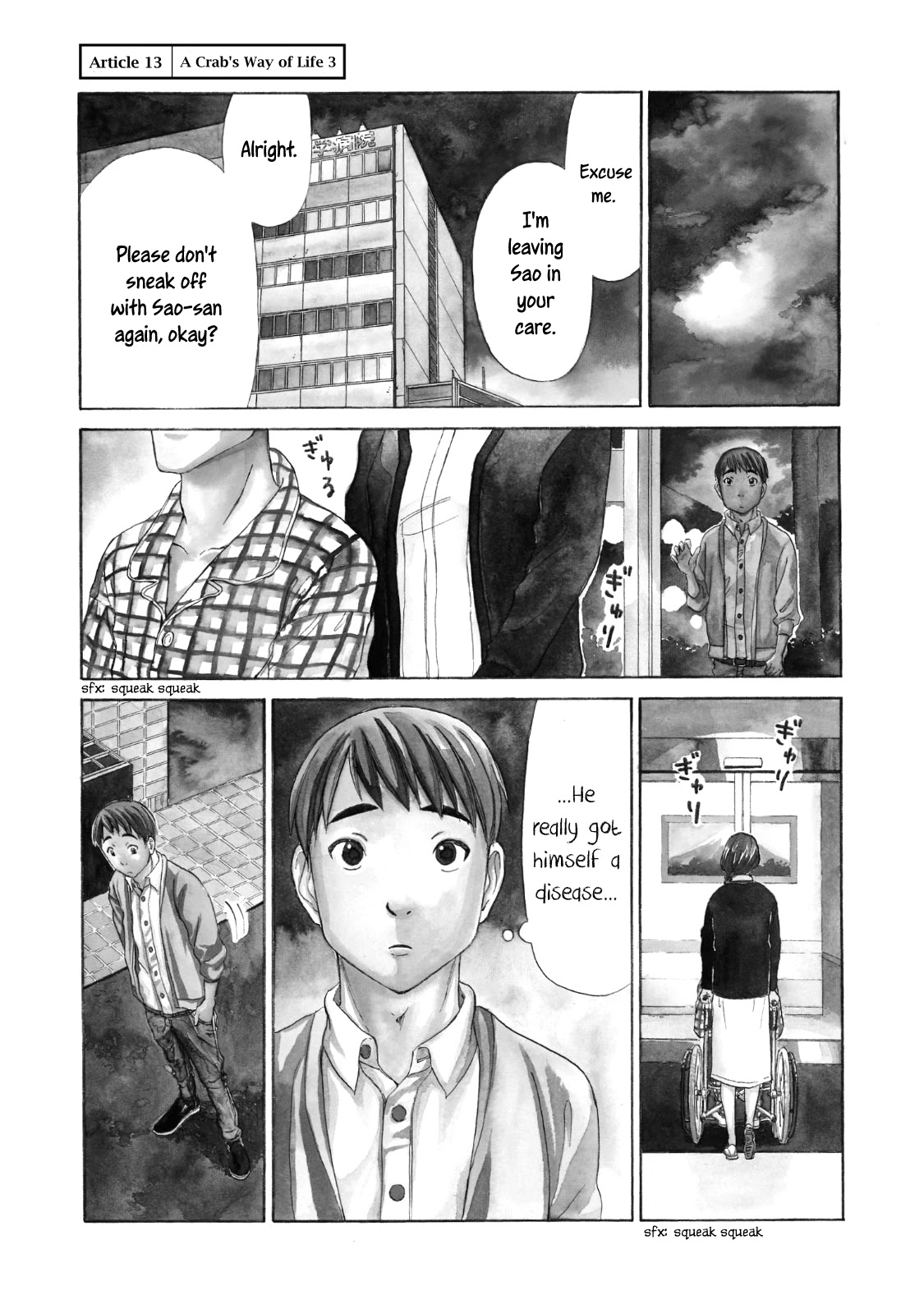 Shiyakusho Chapter 13 page 2 - Chapter 13: A Crab's Way of Life 3