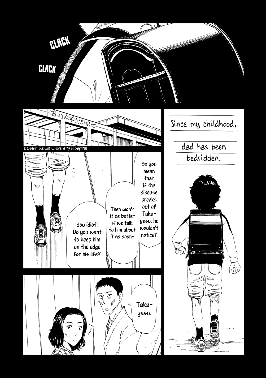 Shiyakusho Chapter 13 page 4 - Chapter 13: A Crab's Way of Life 3