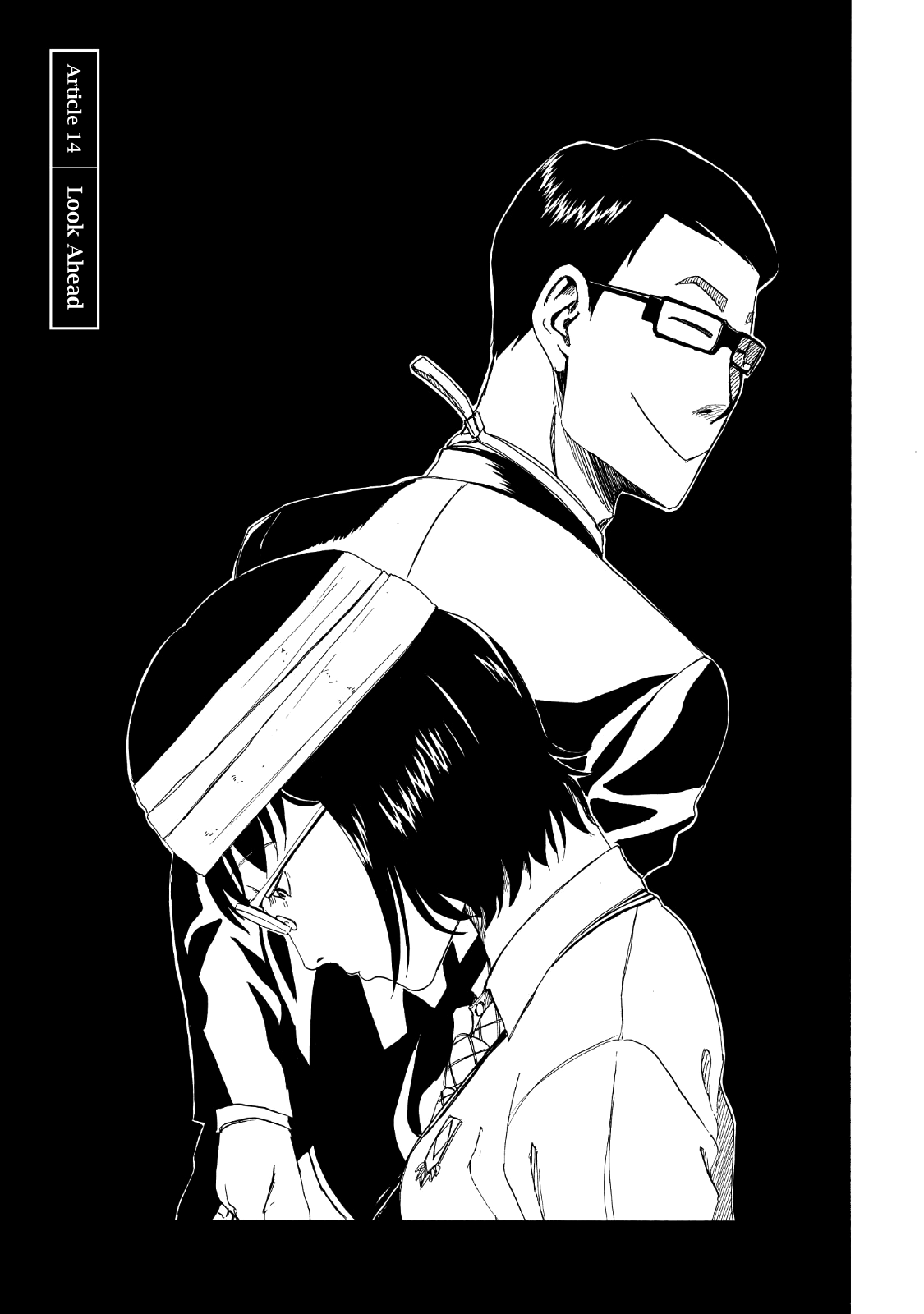 Shiyakusho Chapter 14 page 2 - Chapter 14: Look Ahead