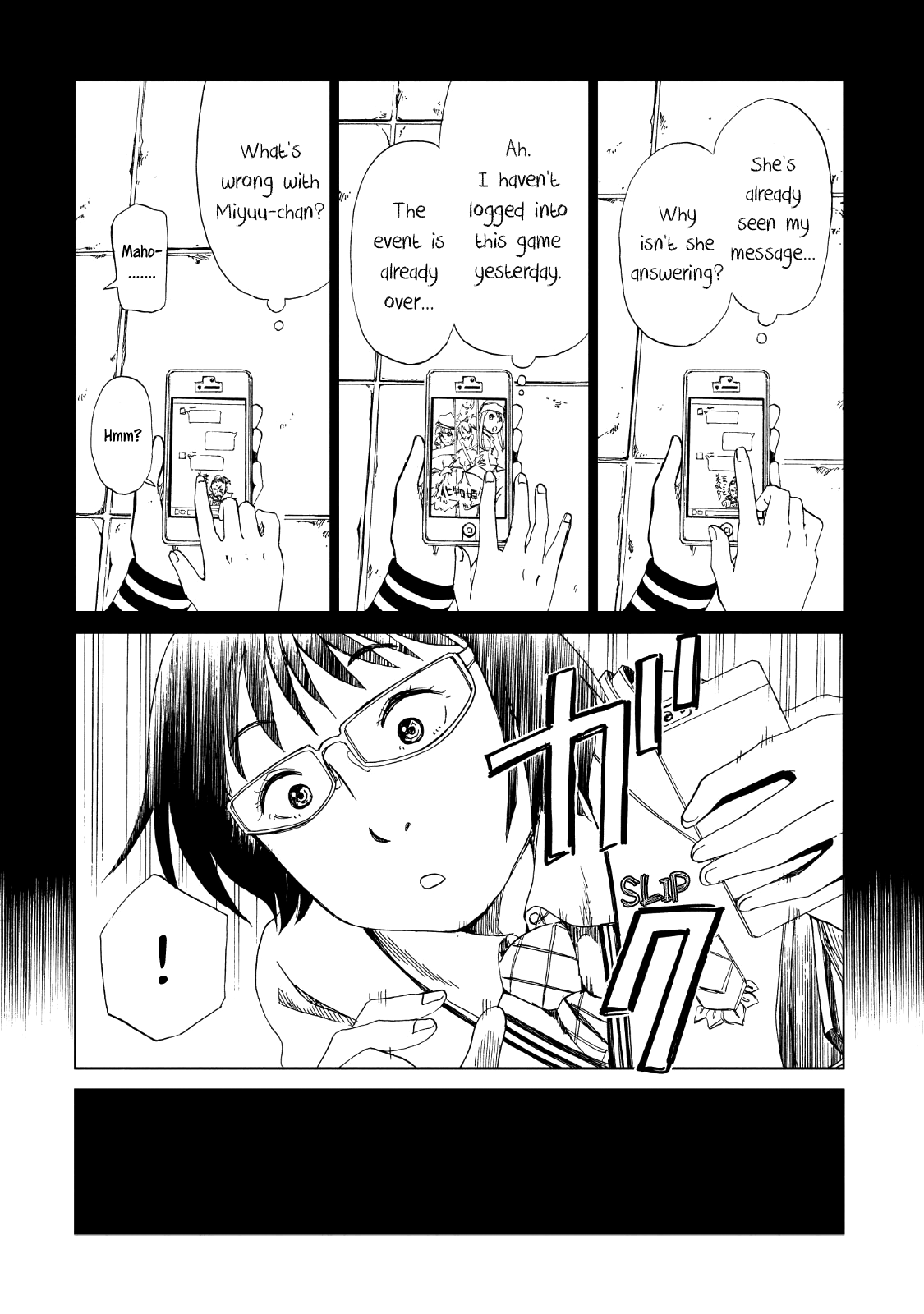 Shiyakusho Chapter 14 page 23 - Chapter 14: Look Ahead