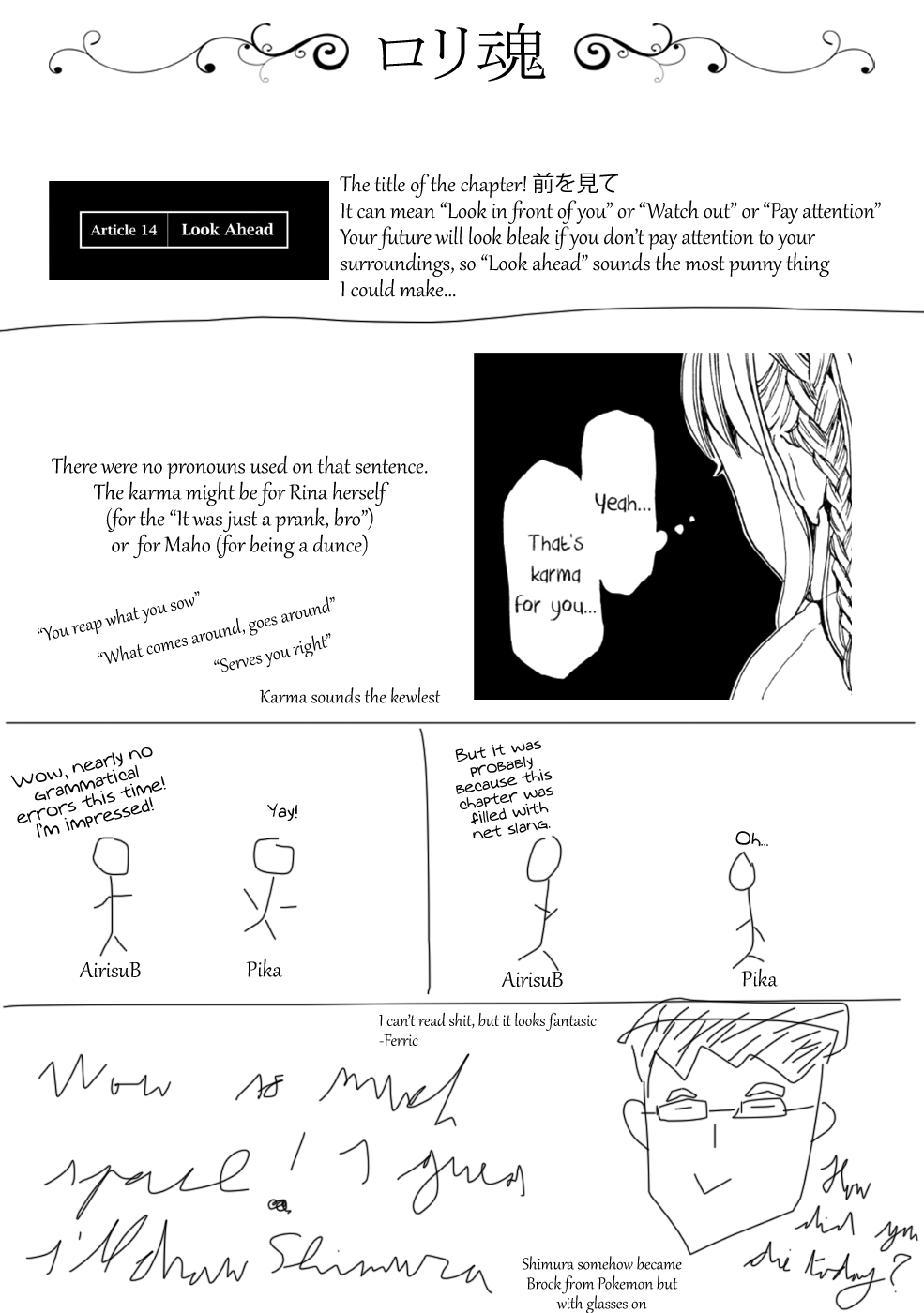 Shiyakusho Chapter 14 page 35 - Chapter 14: Look Ahead
