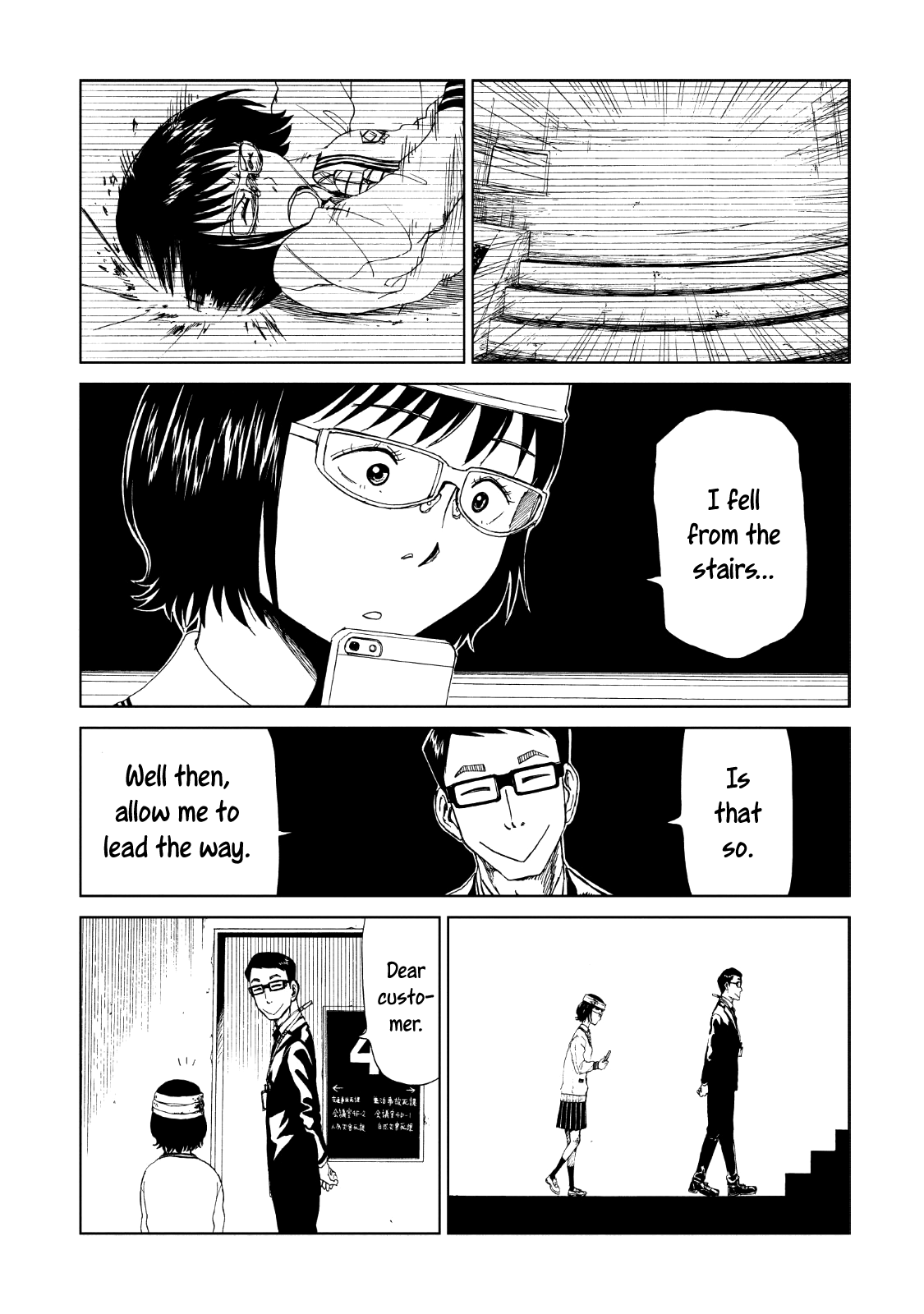 Shiyakusho Chapter 14 page 6 - Chapter 14: Look Ahead