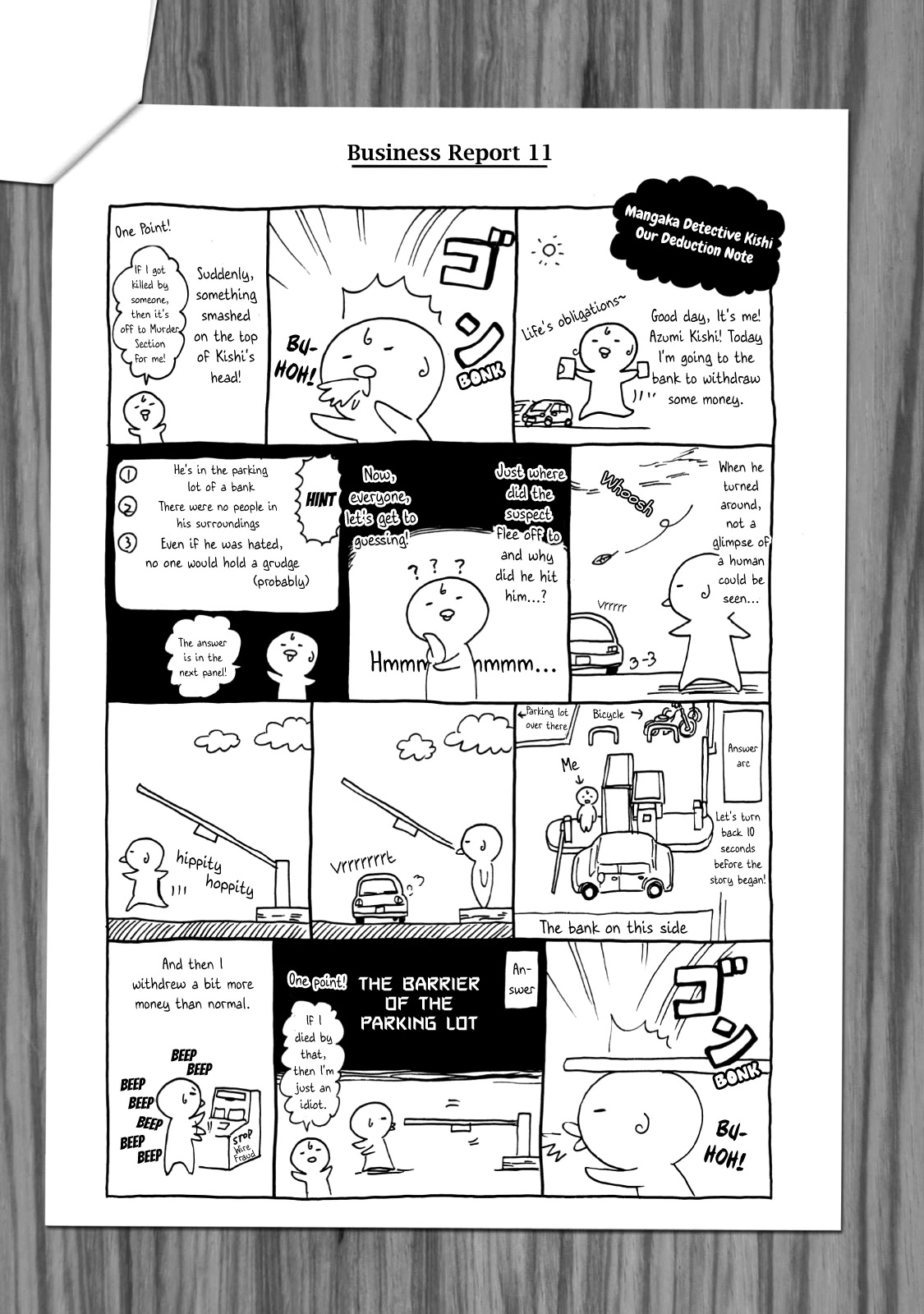 Shiyakusho Chapter 15.5 page 3 - Chapter 15.5: Volume Extra