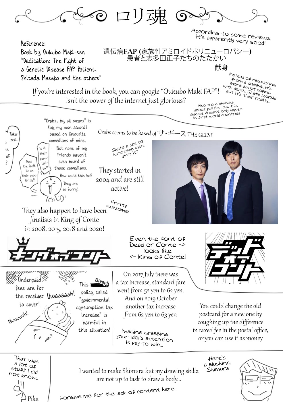 Shiyakusho Chapter 15.5 page 8 - Chapter 15.5: Volume Extra