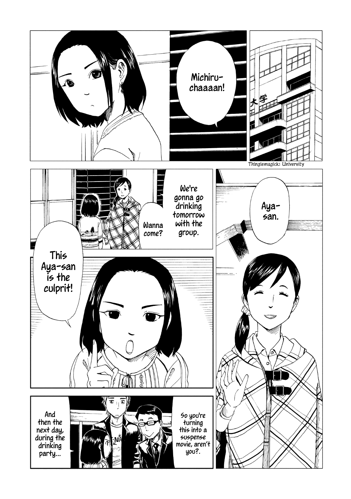 Shiyakusho Chapter 15 page 10 - Chapter 15: I will not pass on
