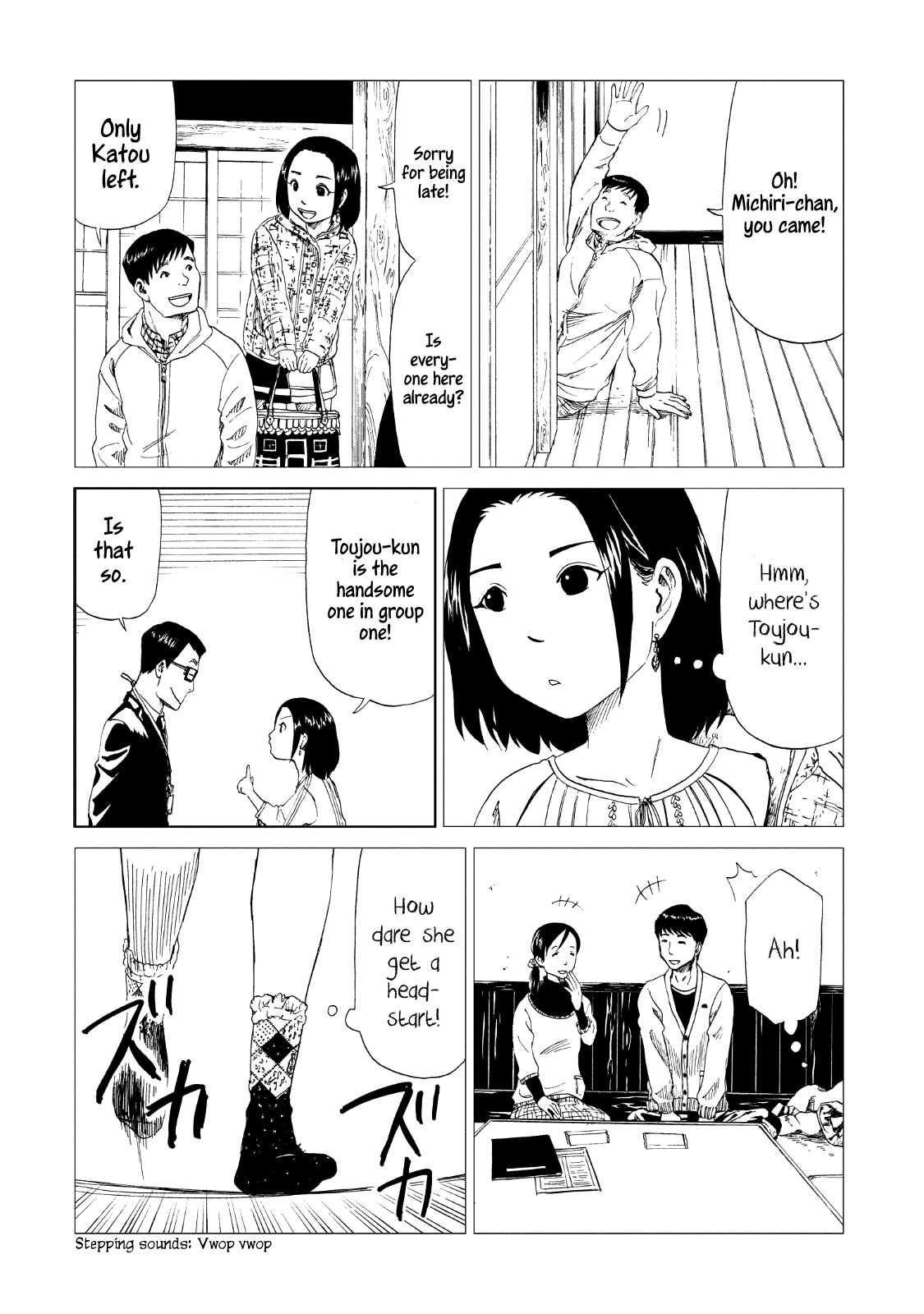 Shiyakusho Chapter 15 page 11 - Chapter 15: I will not pass on