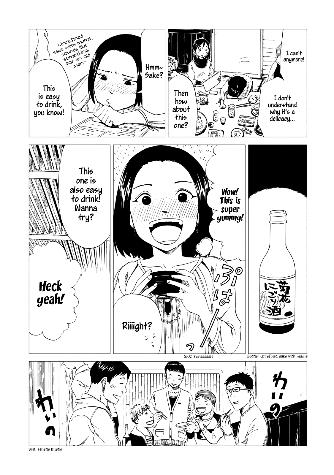 Shiyakusho Chapter 15 page 14 - Chapter 15: I will not pass on