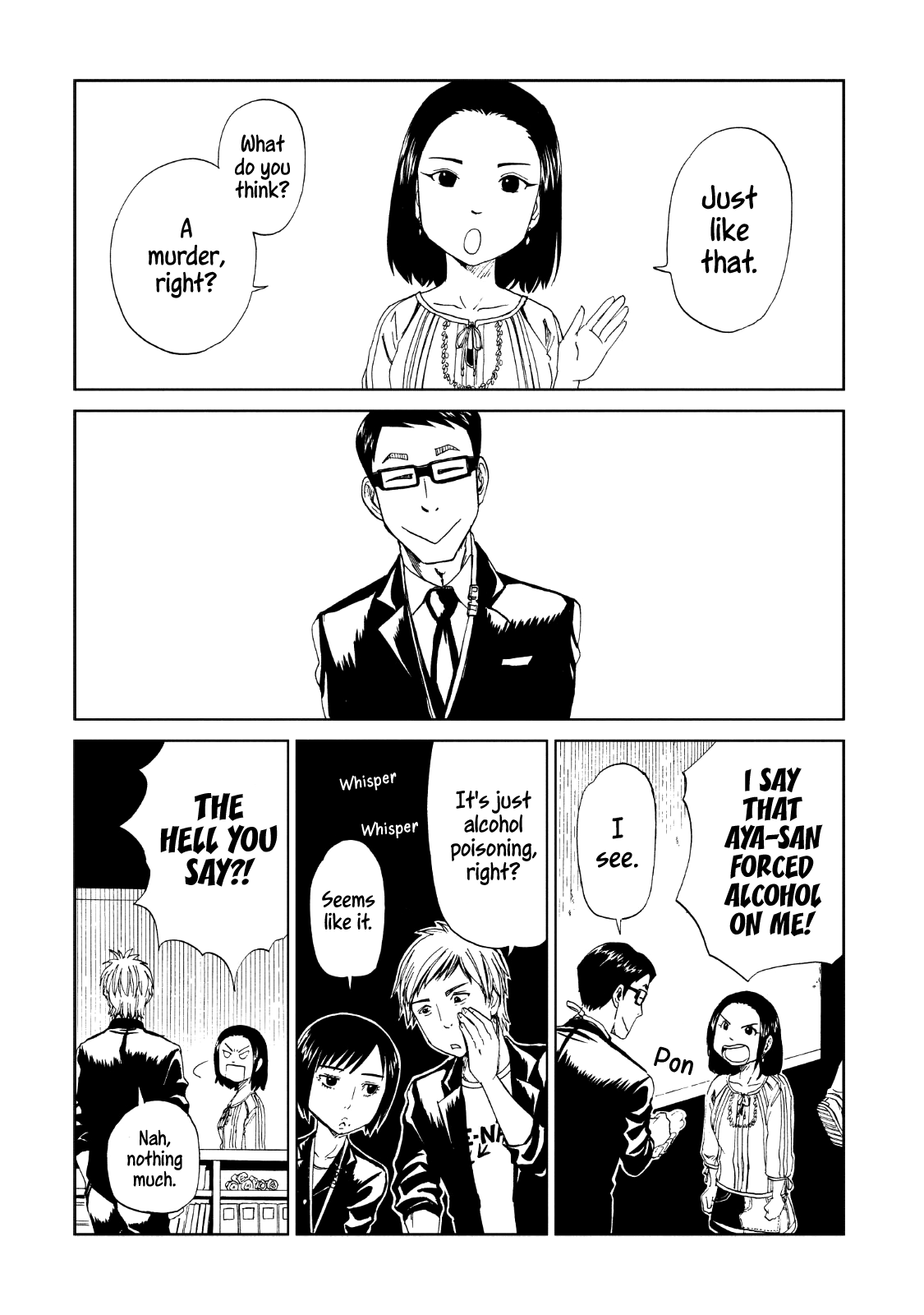 Shiyakusho Chapter 15 page 17 - Chapter 15: I will not pass on