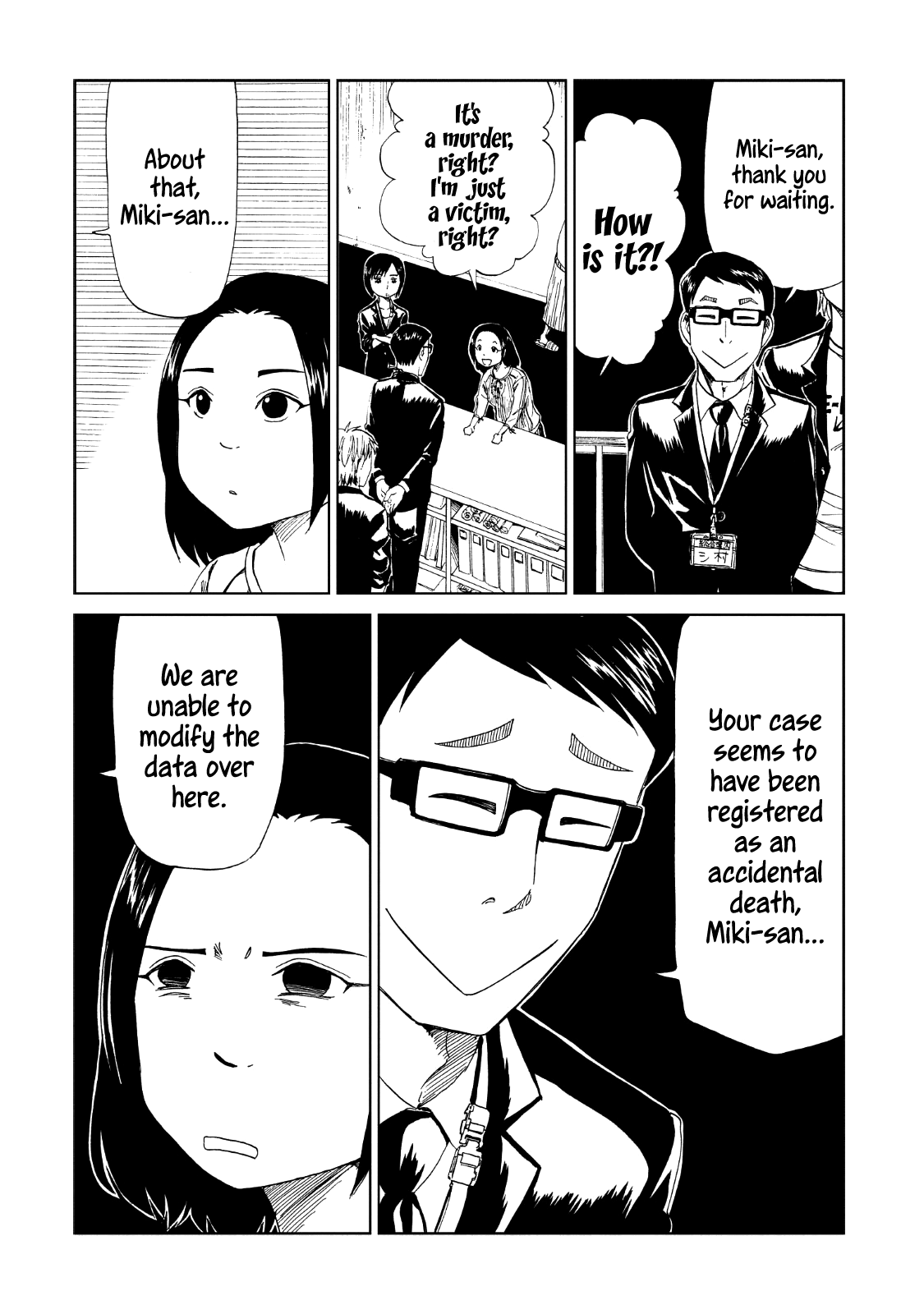 Shiyakusho Chapter 15 page 19 - Chapter 15: I will not pass on