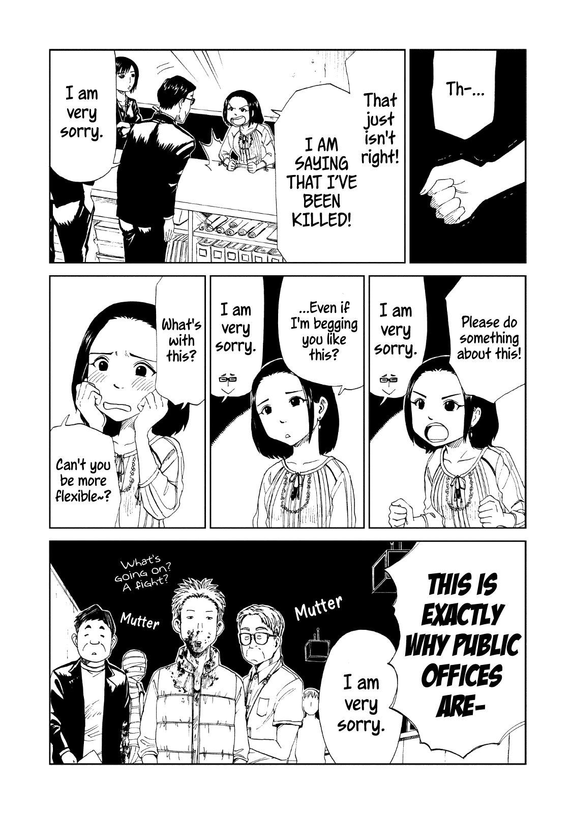 Shiyakusho Chapter 15 page 20 - Chapter 15: I will not pass on