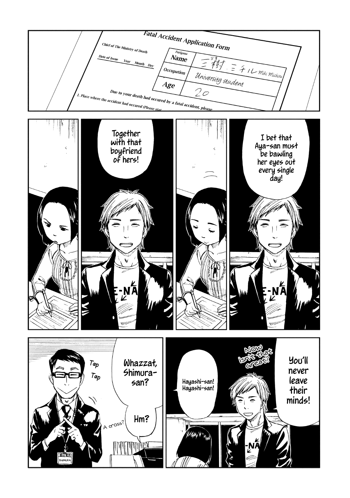 Shiyakusho Chapter 15 page 23 - Chapter 15: I will not pass on