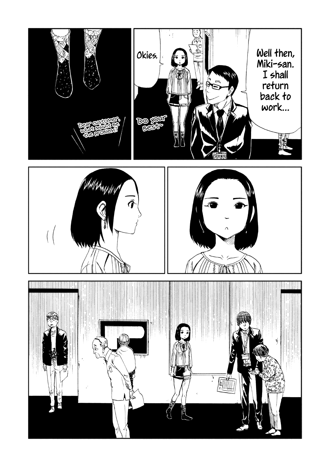 Shiyakusho Chapter 15 page 30 - Chapter 15: I will not pass on