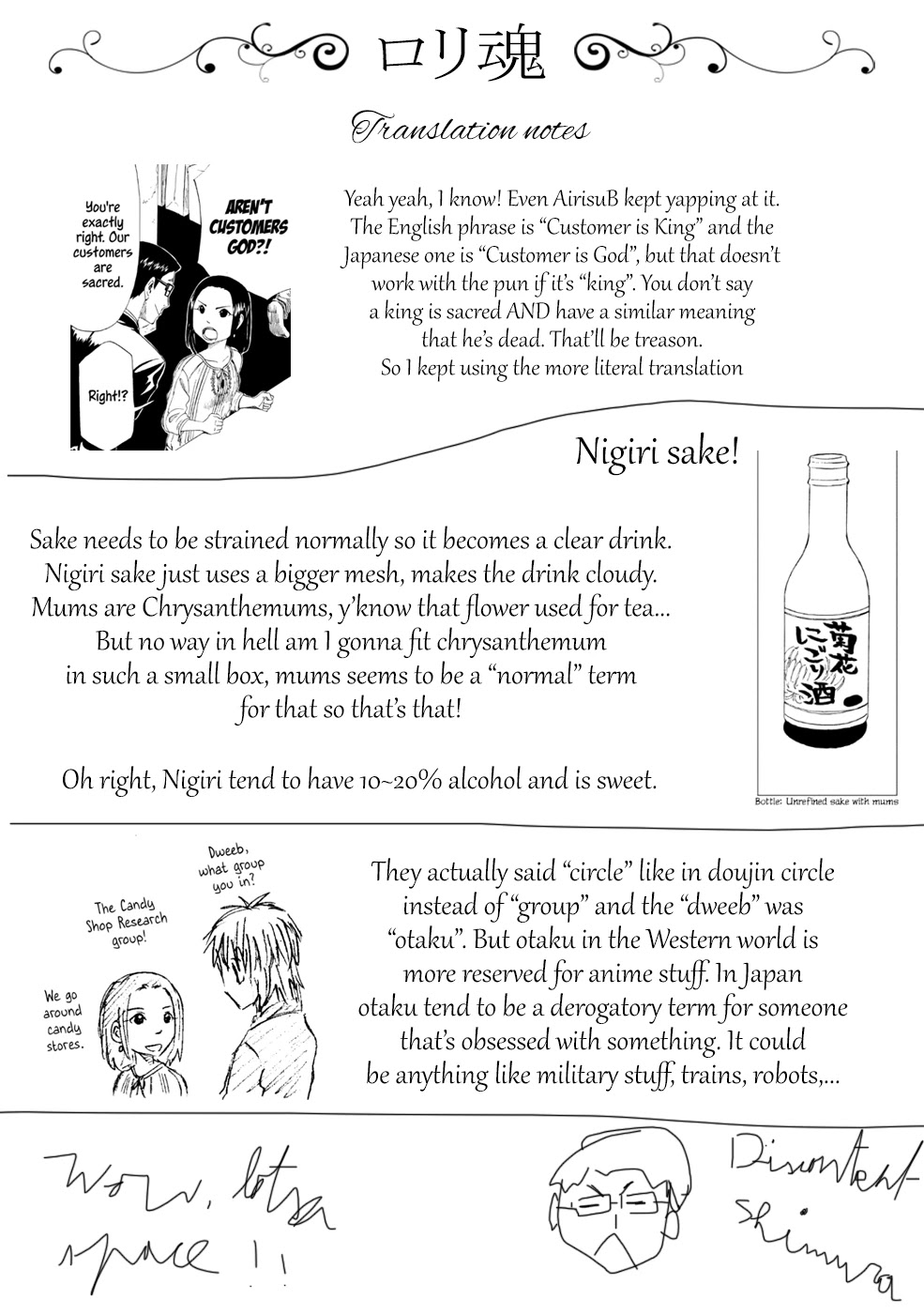 Shiyakusho Chapter 15 page 39 - Chapter 15: I will not pass on
