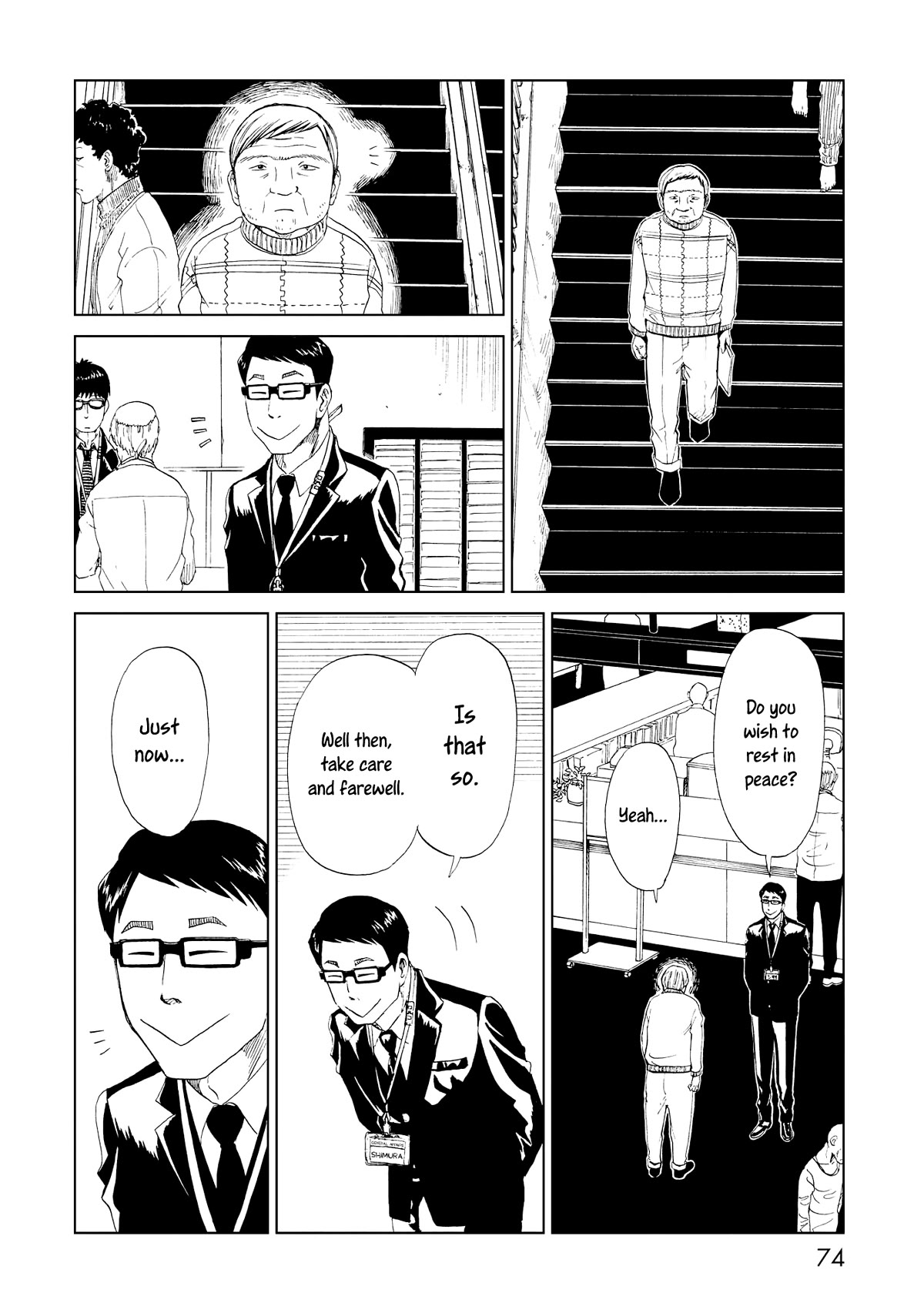 Shiyakusho Chapter 17 page 31 - Chapter 17: Those Who Hang and Those Who are Hanged 2