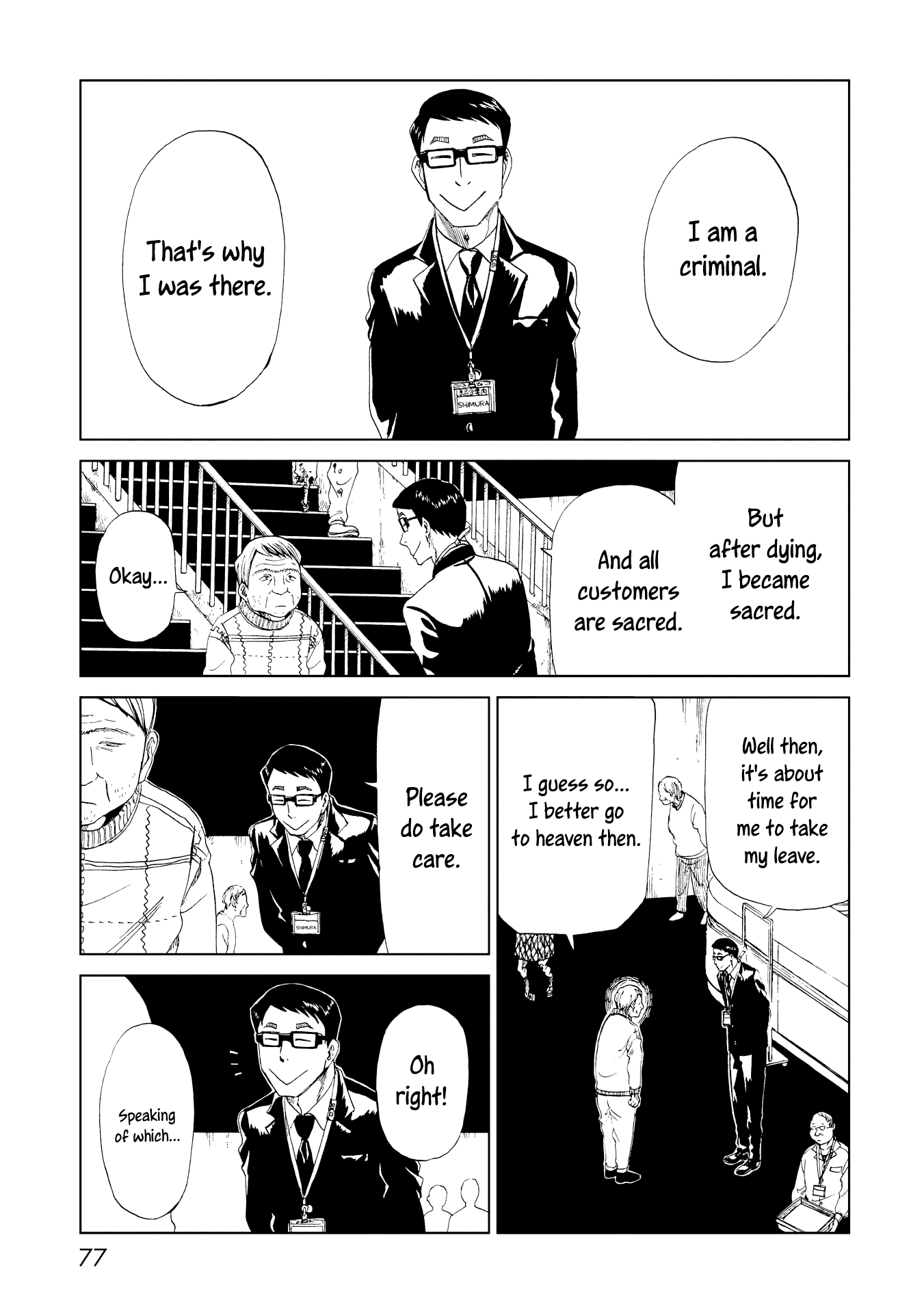 Shiyakusho Chapter 17 page 34 - Chapter 17: Those Who Hang and Those Who are Hanged 2