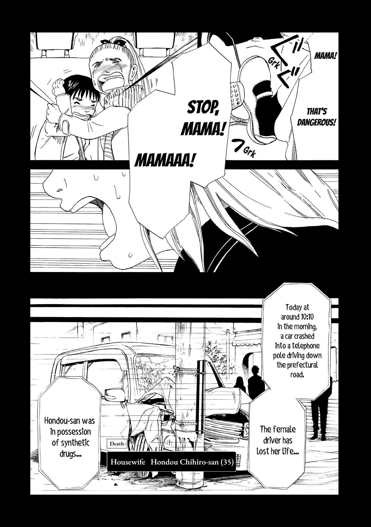 Shiyakusho Chapter 18 page 27 - Chapter 18: The Plummet