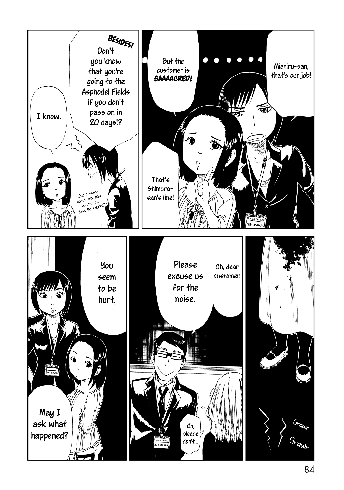 Shiyakusho Chapter 18 page 5 - Chapter 18: The Plummet