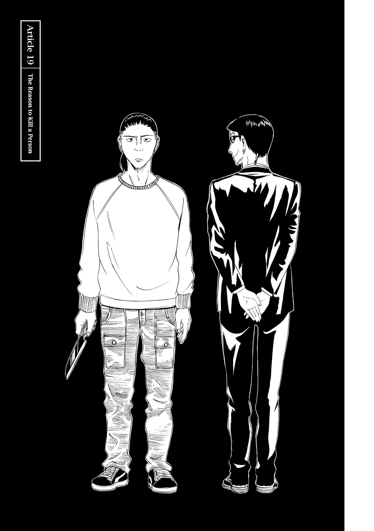 Shiyakusho Chapter 19 page 1 - Chapter 19: The Reason to Kill a Person