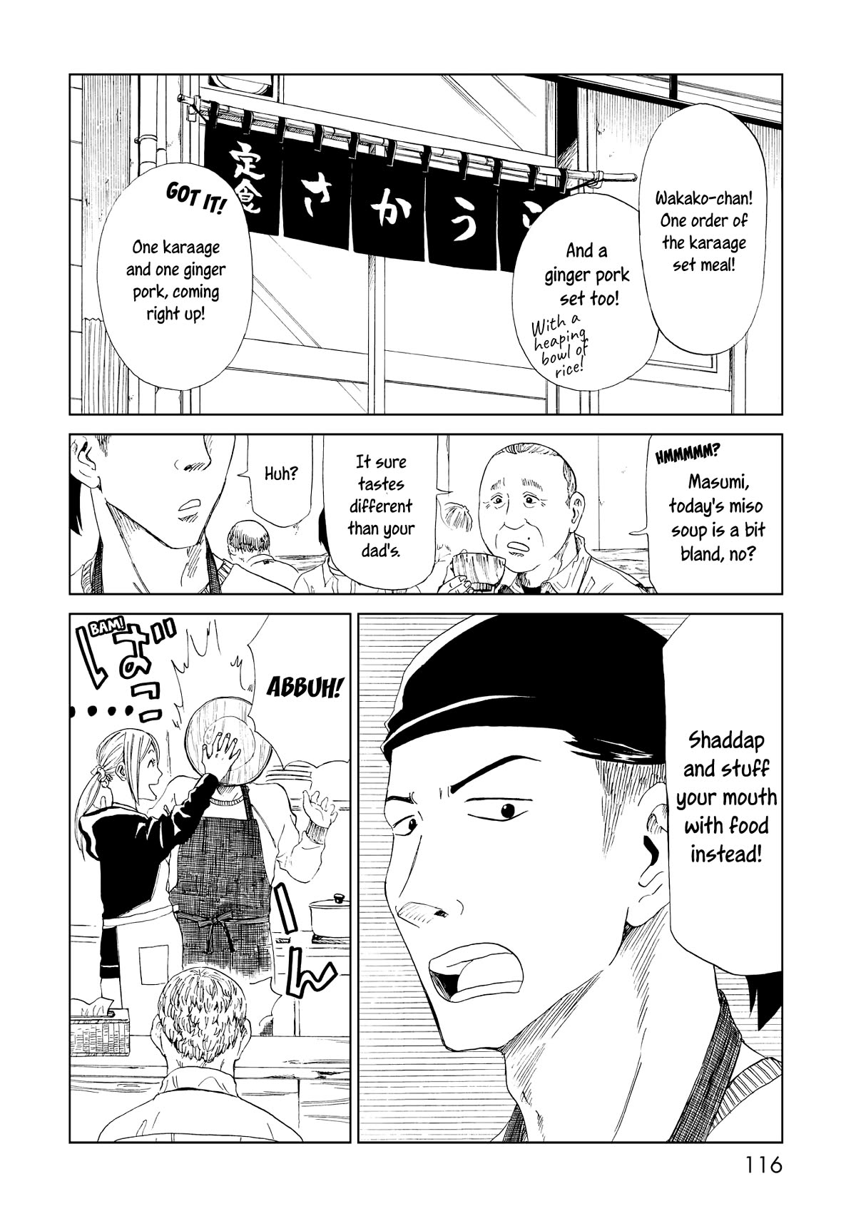 Shiyakusho Chapter 19 page 2 - Chapter 19: The Reason to Kill a Person