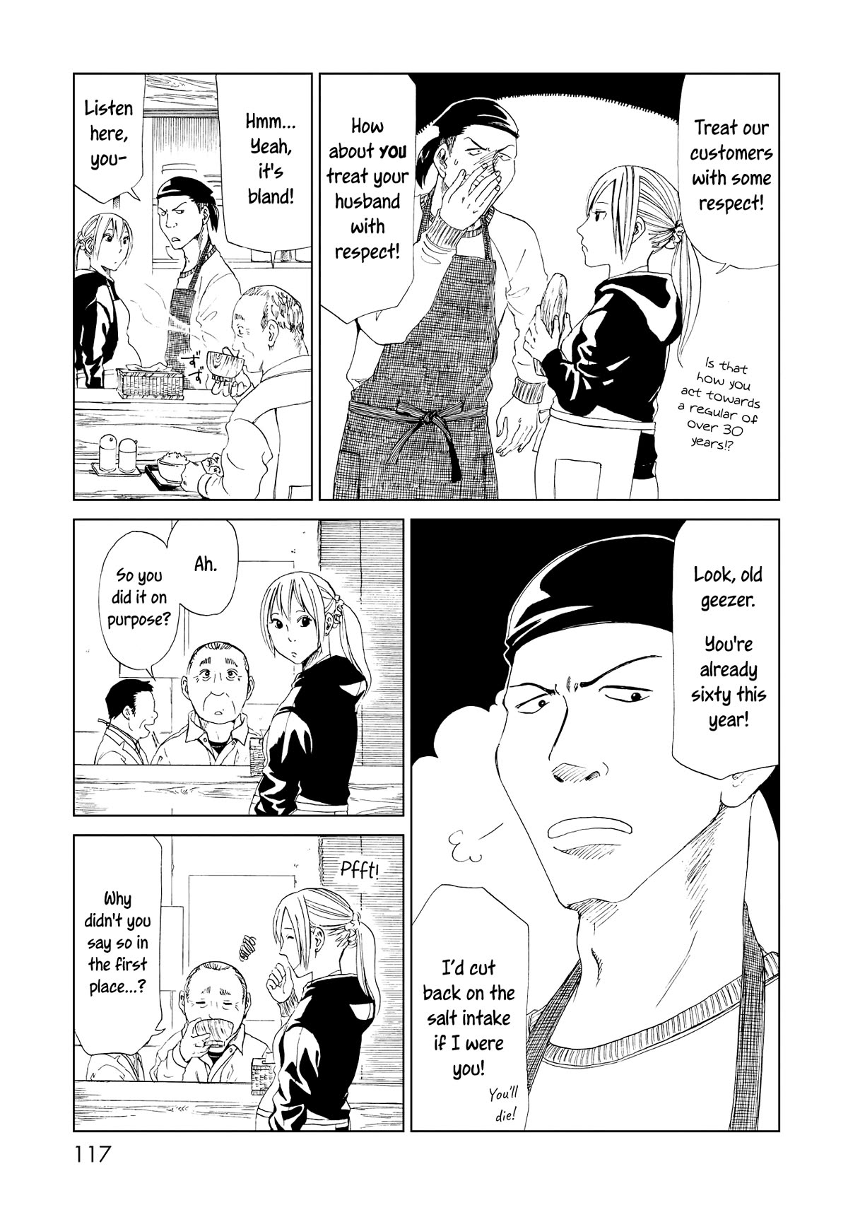 Shiyakusho Chapter 19 page 3 - Chapter 19: The Reason to Kill a Person