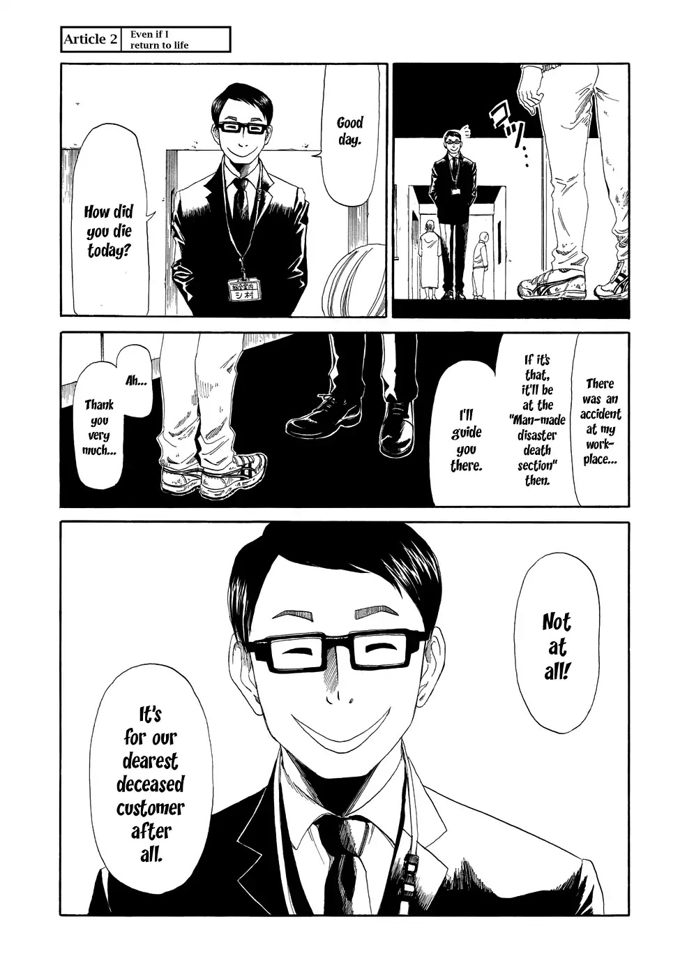 Shiyakusho Chapter 2 page 1 - Chapter 2