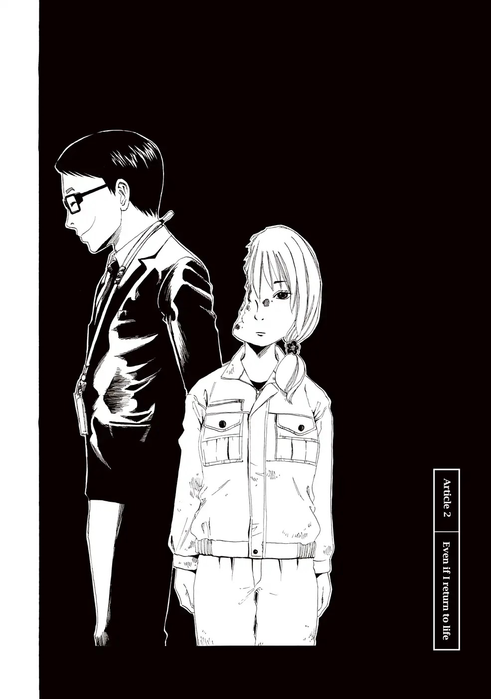 Shiyakusho Chapter 2 page 2 - Chapter 2