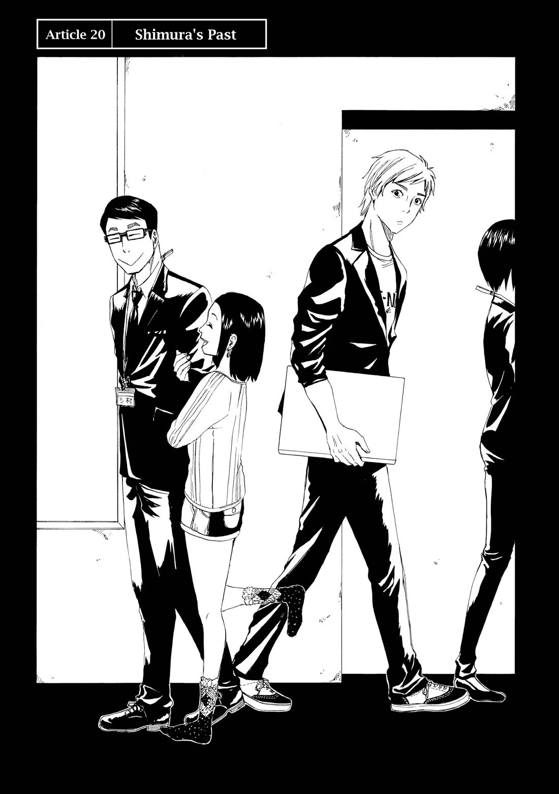 Shiyakusho Chapter 20 page 1 - Chapter 20: Shimura's Past