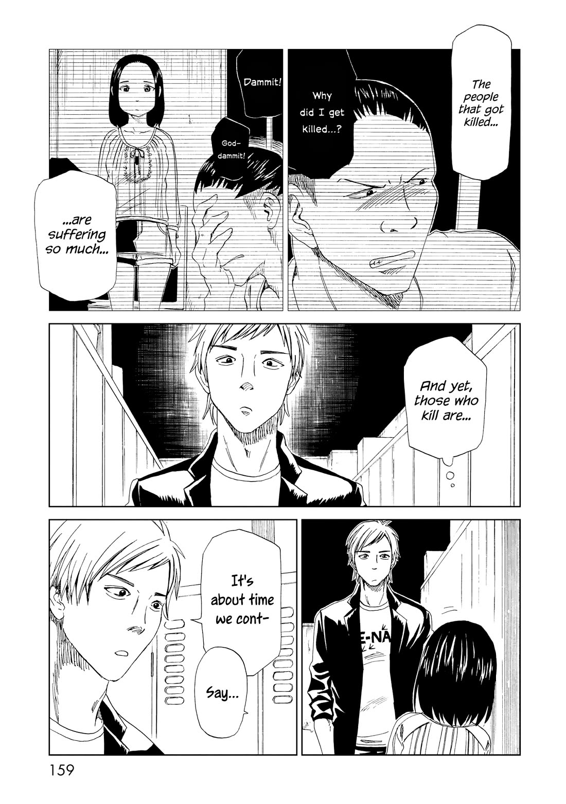 Shiyakusho Chapter 20 page 11 - Chapter 20: Shimura's Past