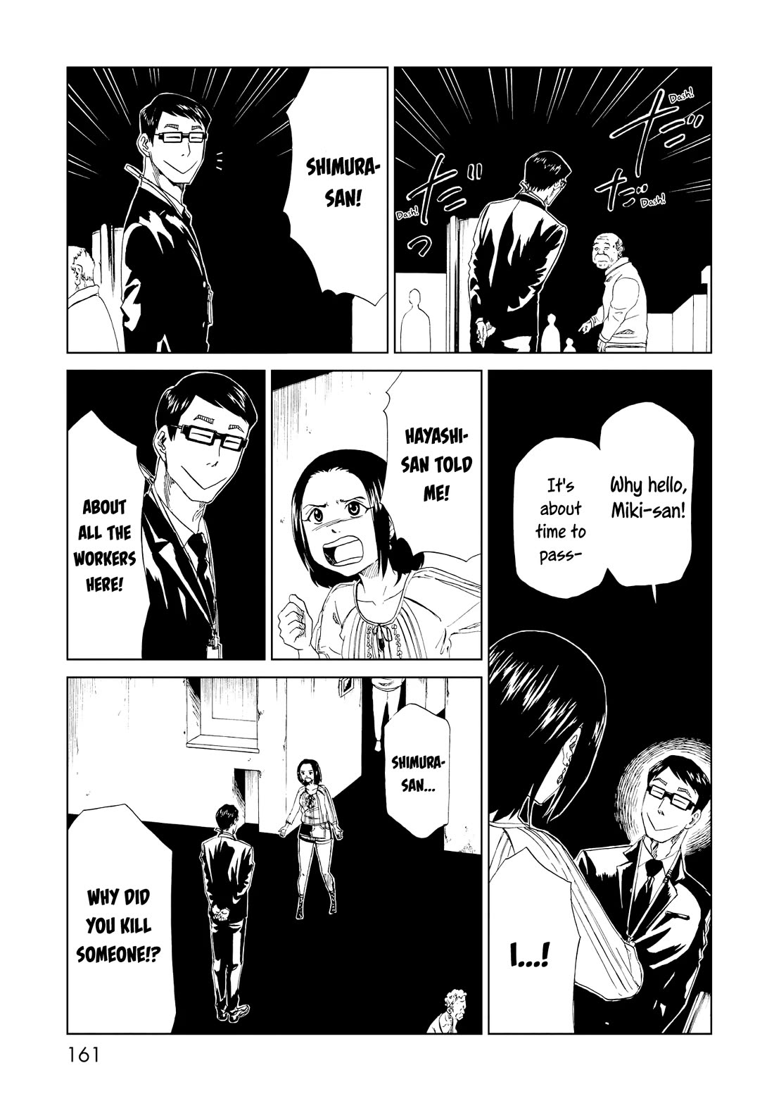 Shiyakusho Chapter 20 page 13 - Chapter 20: Shimura's Past