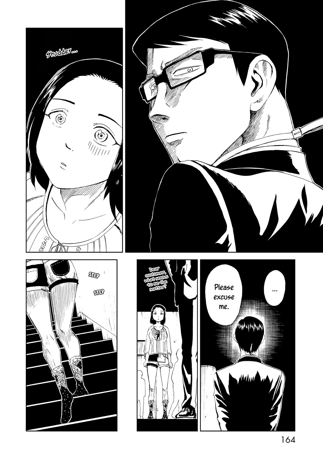 Shiyakusho Chapter 20 page 16 - Chapter 20: Shimura's Past