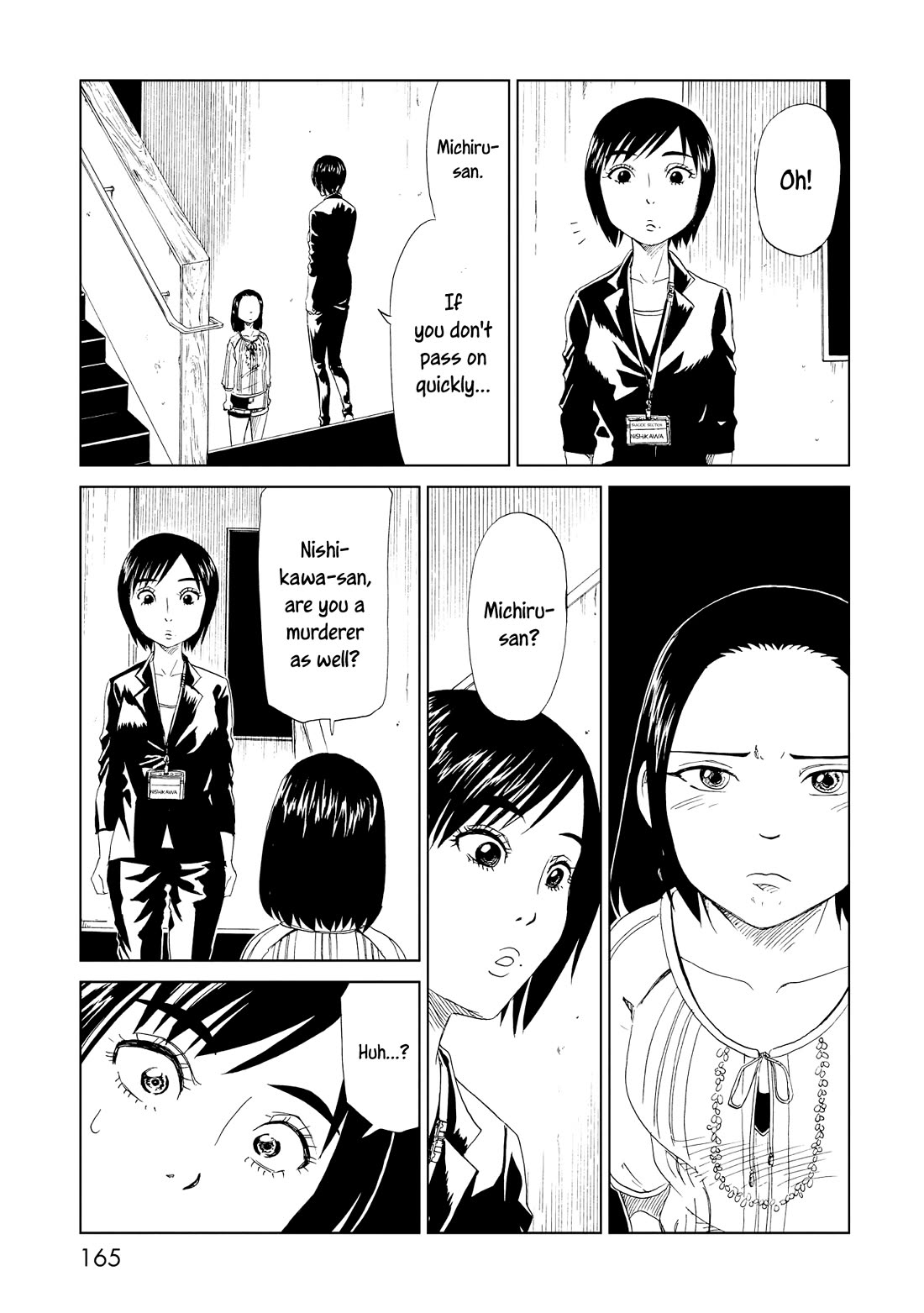 Shiyakusho Chapter 20 page 17 - Chapter 20: Shimura's Past