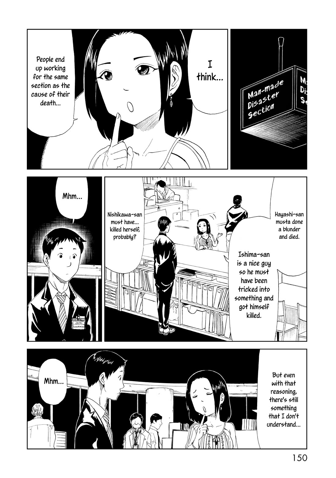 Shiyakusho Chapter 20 page 2 - Chapter 20: Shimura's Past
