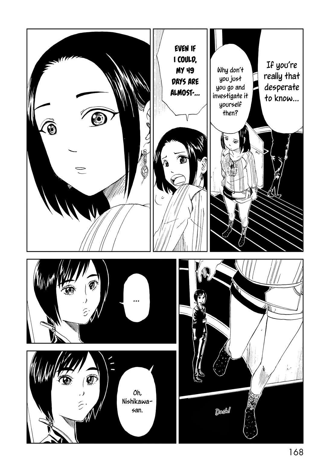 Shiyakusho Chapter 20 page 20 - Chapter 20: Shimura's Past