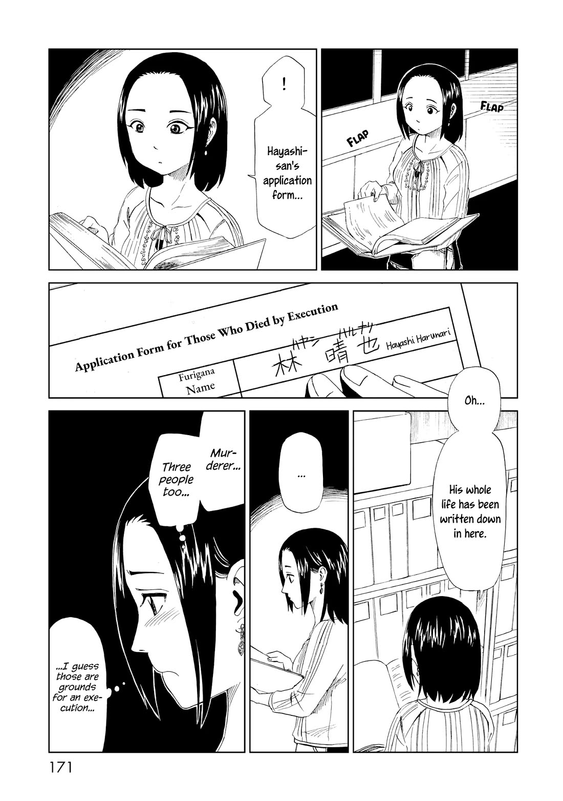 Shiyakusho Chapter 20 page 23 - Chapter 20: Shimura's Past