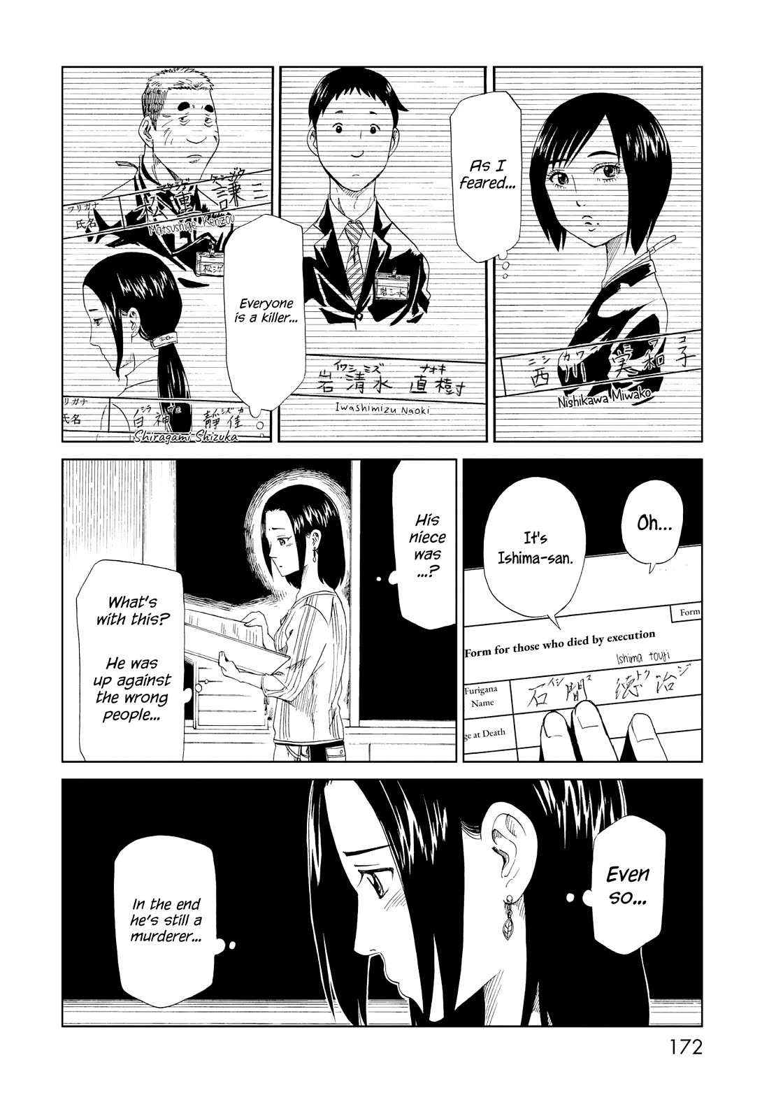 Shiyakusho Chapter 20 page 24 - Chapter 20: Shimura's Past