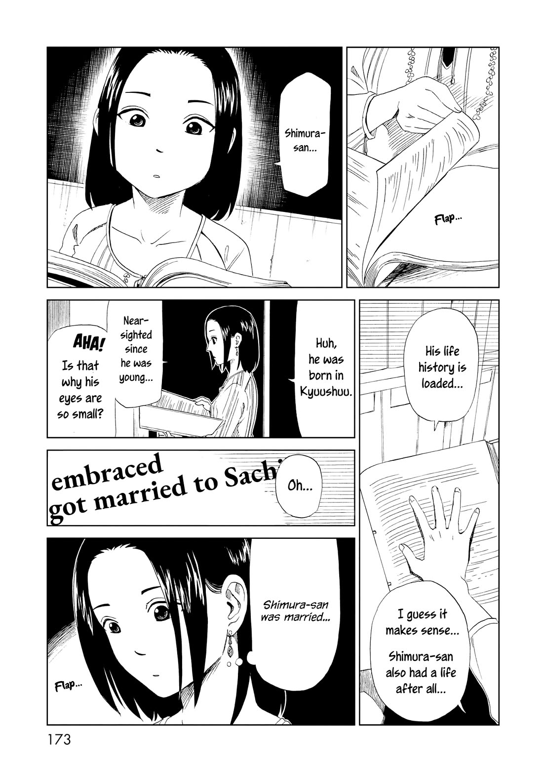 Shiyakusho Chapter 20 page 25 - Chapter 20: Shimura's Past