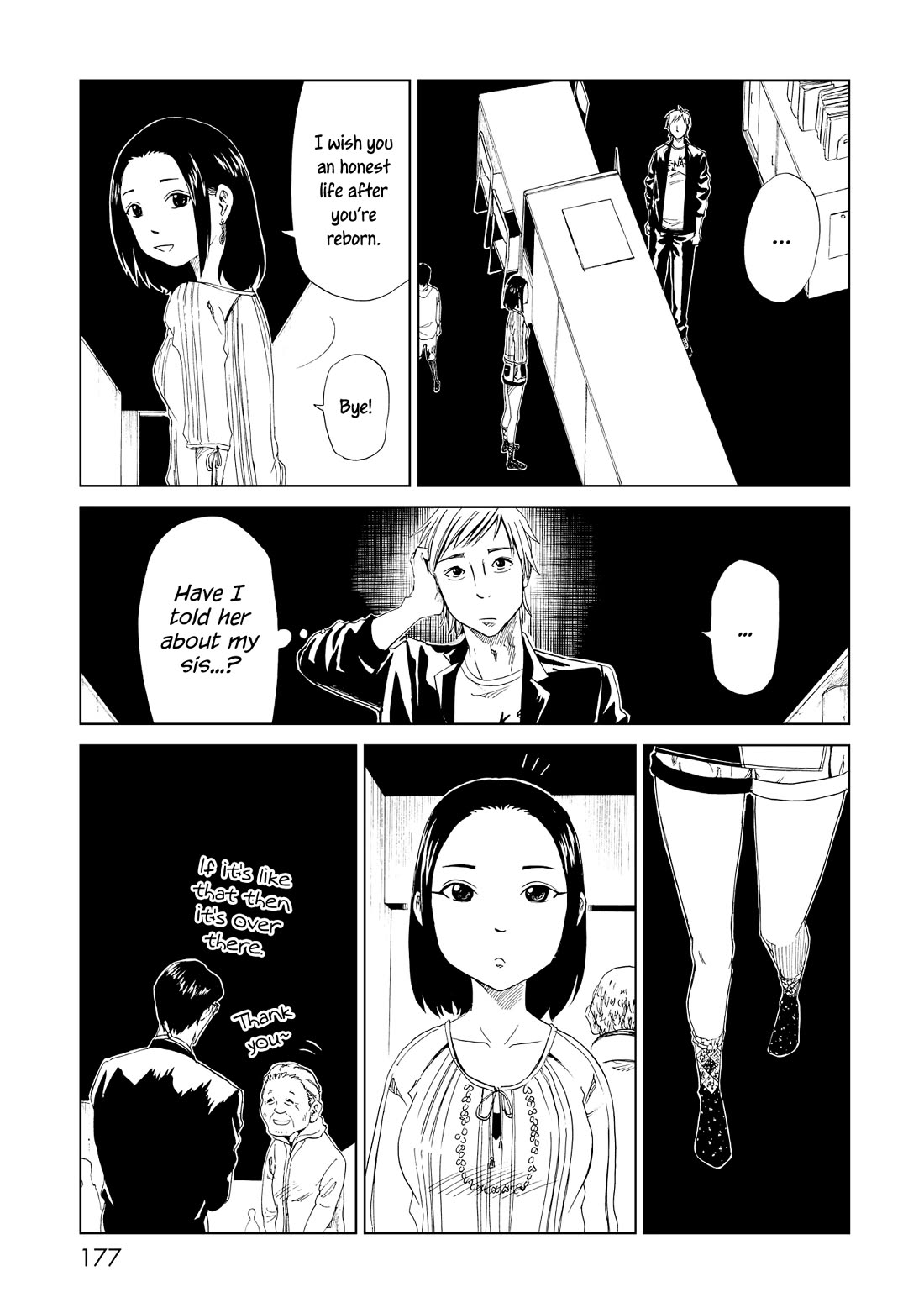 Shiyakusho Chapter 20 page 29 - Chapter 20: Shimura's Past