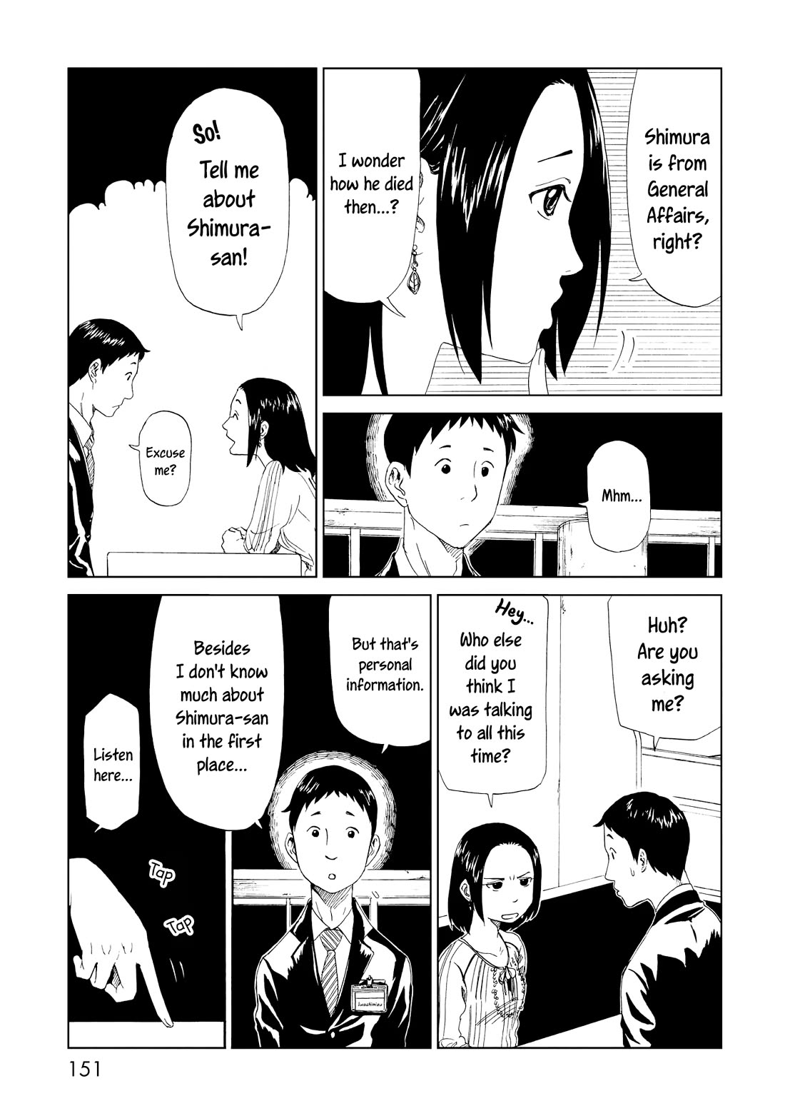 Shiyakusho Chapter 20 page 3 - Chapter 20: Shimura's Past