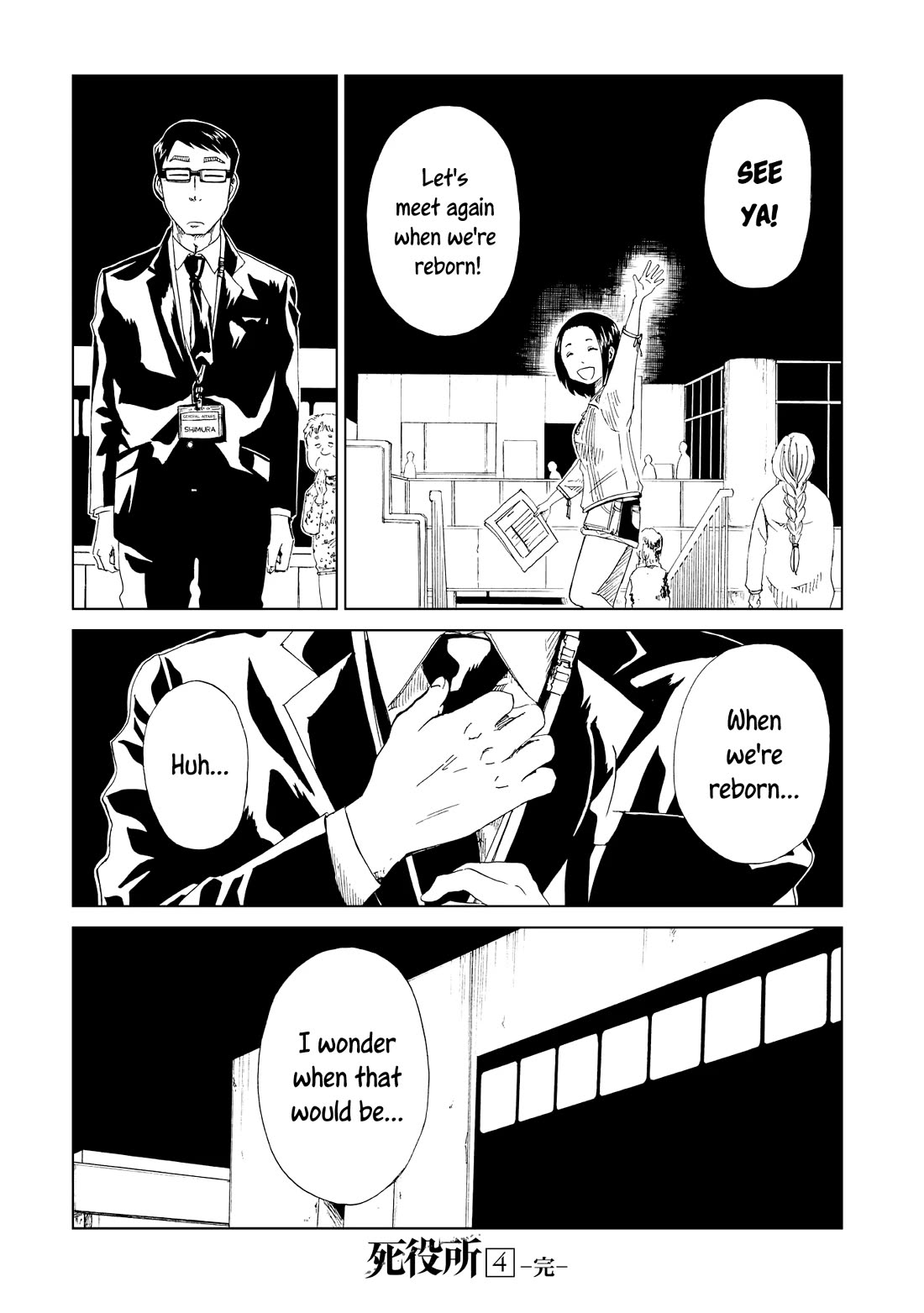Shiyakusho Chapter 20 page 34 - Chapter 20: Shimura's Past