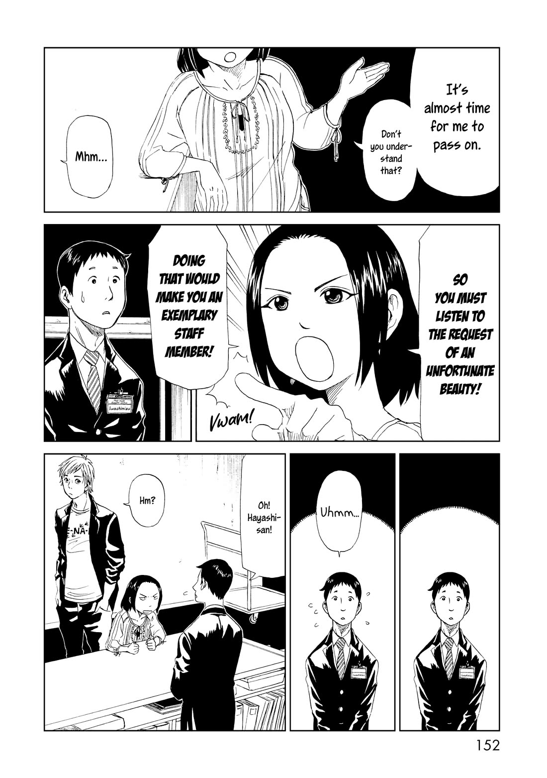 Shiyakusho Chapter 20 page 4 - Chapter 20: Shimura's Past