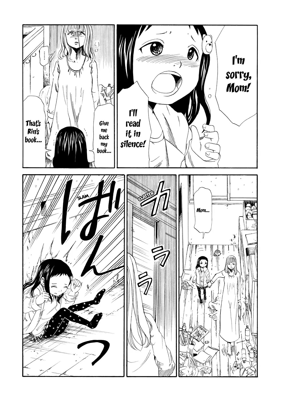 Shiyakusho Chapter 3 page 19 - Chapter 3: Tomorrow's me 1