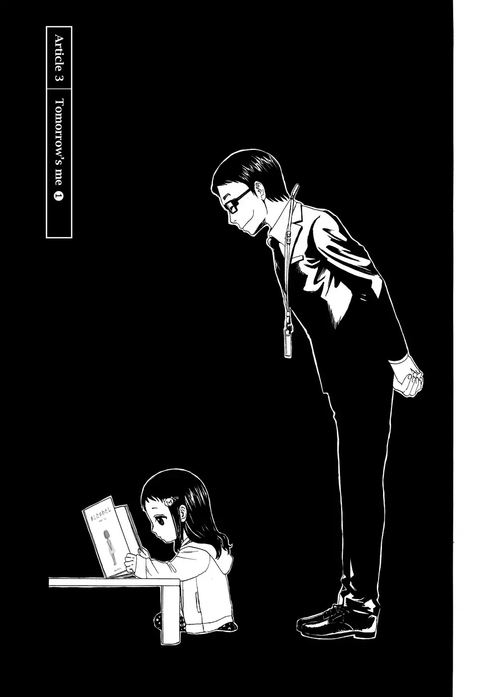 Shiyakusho Chapter 3 page 2 - Chapter 3: Tomorrow's me 1