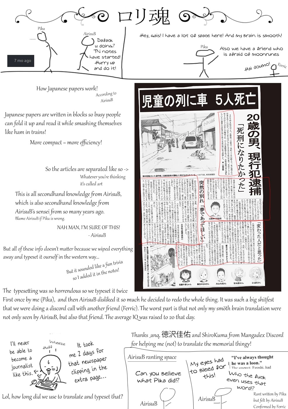 Shiyakusho Chapter 5.5 page 11 - Chapter 5.5: Volume Extra