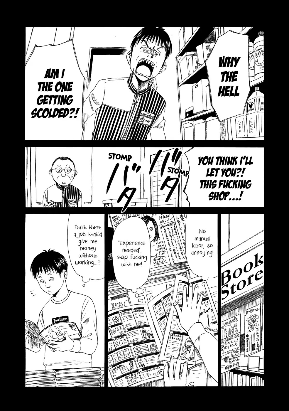 Shiyakusho Chapter 5 page 12 - Chapter 5: I don't wanna work