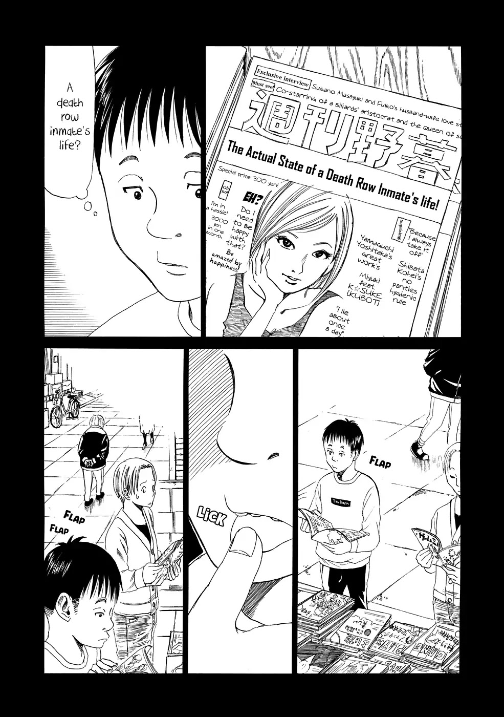Shiyakusho Chapter 5 page 13 - Chapter 5: I don't wanna work