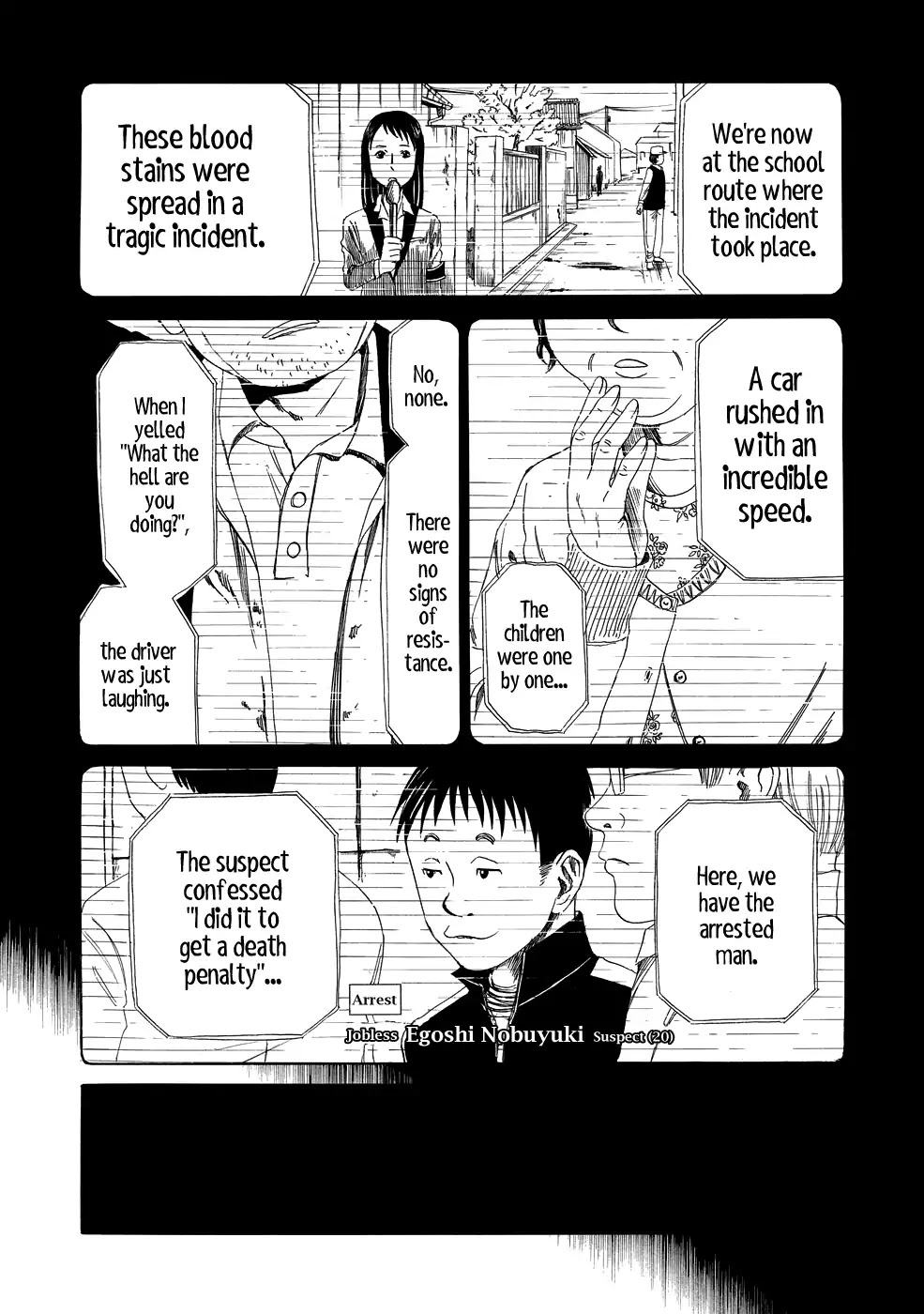 Shiyakusho Chapter 5 page 17 - Chapter 5: I don't wanna work