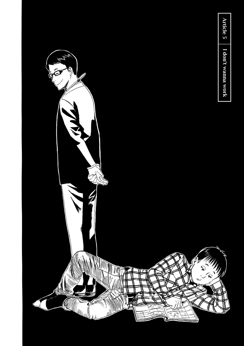 Shiyakusho Chapter 5 page 3 - Chapter 5: I don't wanna work