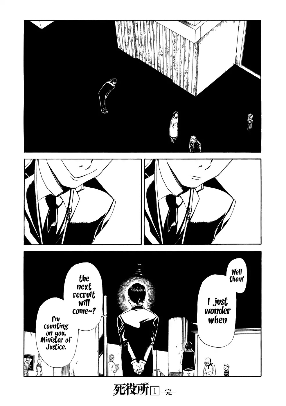 Shiyakusho Chapter 5 page 33 - Chapter 5: I don't wanna work